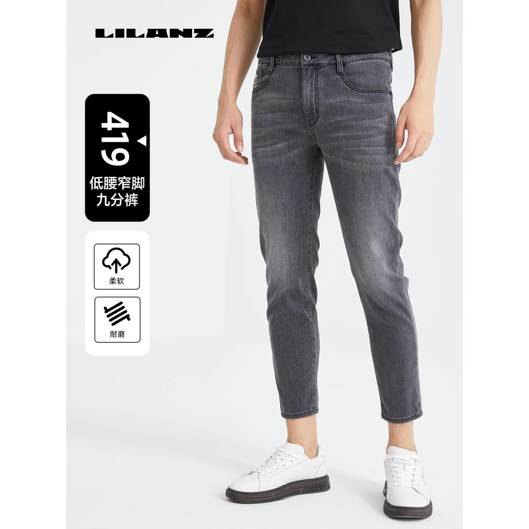 利郎【空气肌牛仔】男士25年春季新款修身牛仔裤柔软舒适时尚百搭