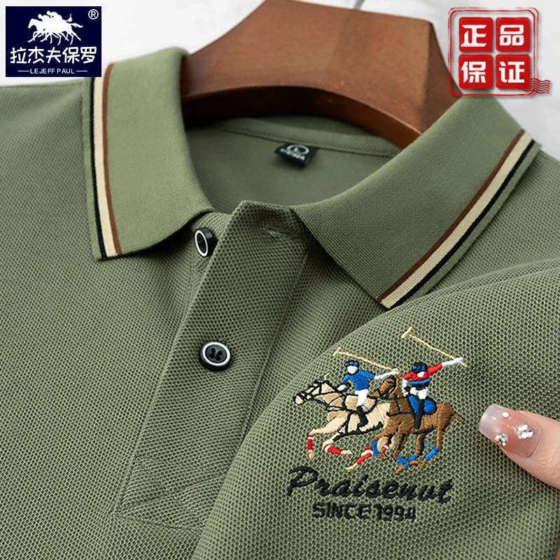 双丝光纯棉保罗衫男士高级感polo衫中老年爸爸商务条纹领t恤短袖