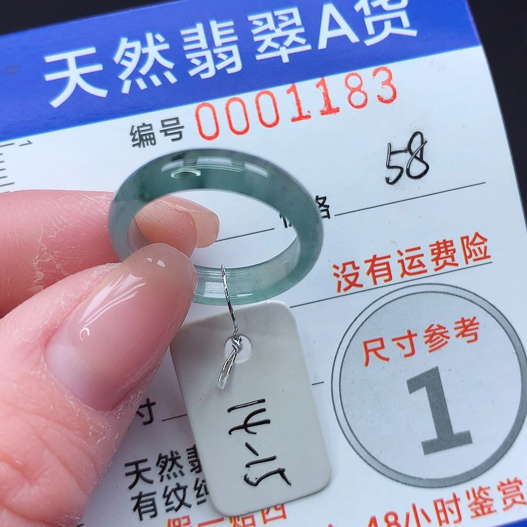 未镶嵌戒指翡翠m