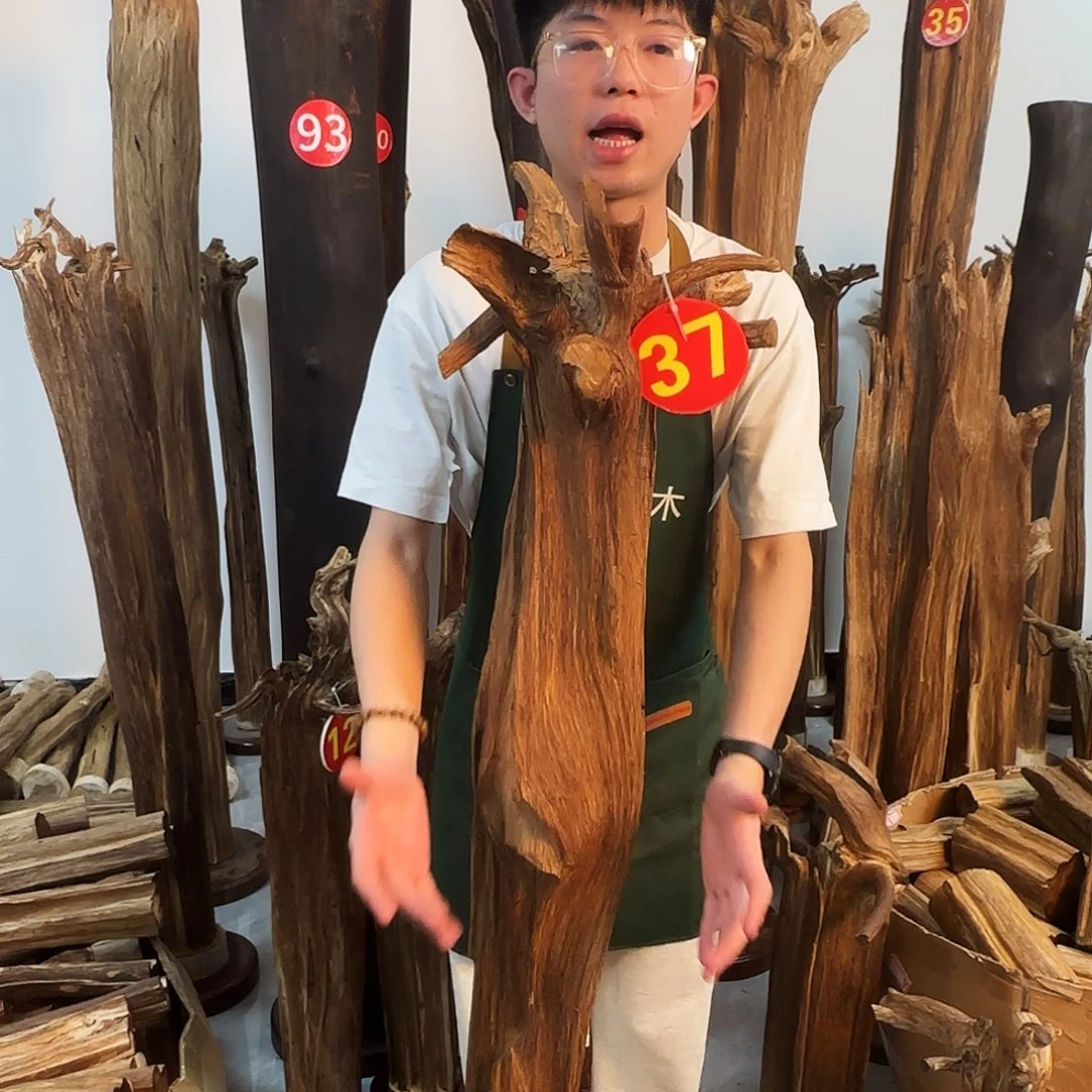 沉香摆件沉香天然原木摆件➕底座