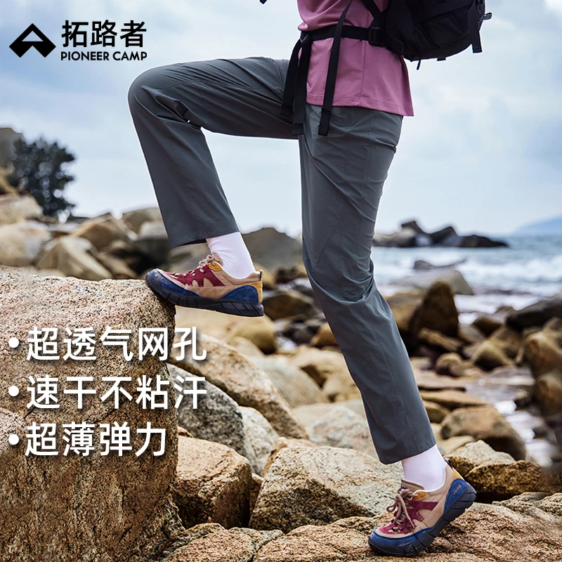 拓路者户外速干裤女裤夏季透气团购轻薄直筒休闲登山裤户外穿搭