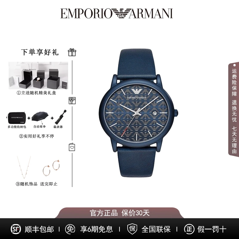 Emporio Armani/安普里奥·阿玛尼时尚男表系列AR11304石英男表