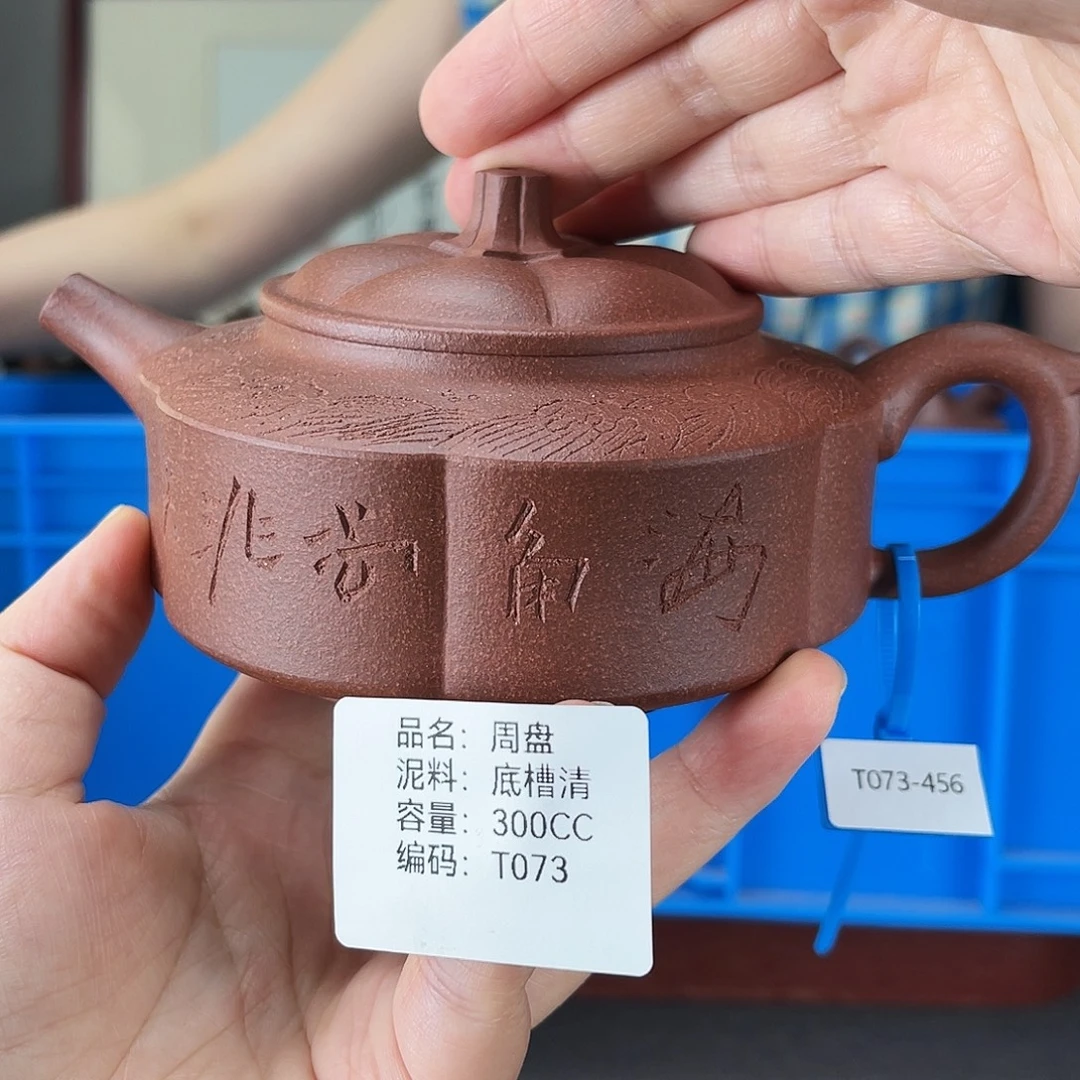 茶壶紫砂方圆紫砂