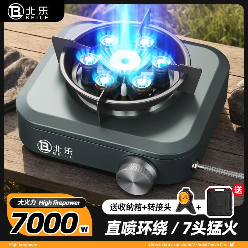 卡式炉户外便携式分体式煮茶炉燃气炉露营炊具新款炉具猛火分离式