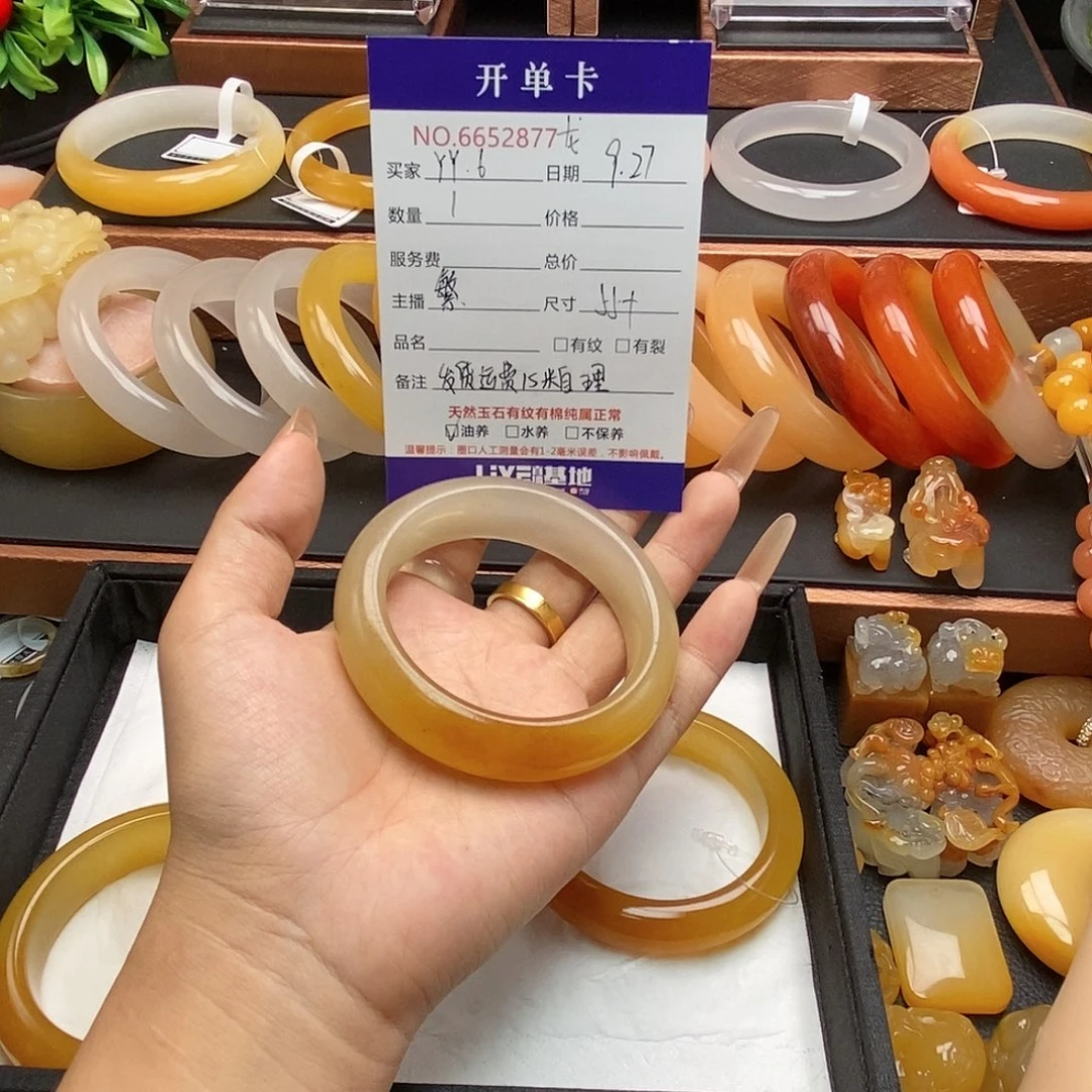 Y***6石英岩玉未镶嵌手镯52877