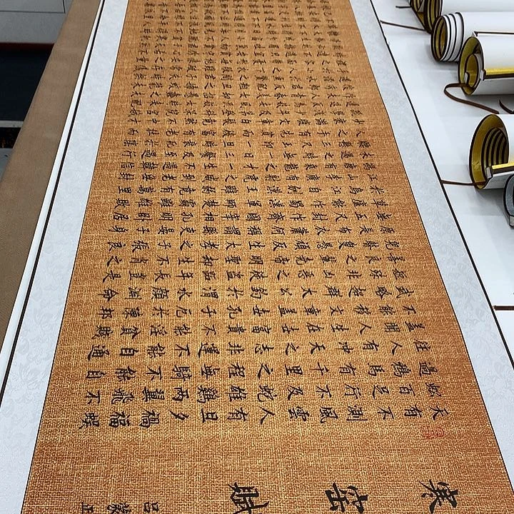 书法寒窑赋装裱卷轴