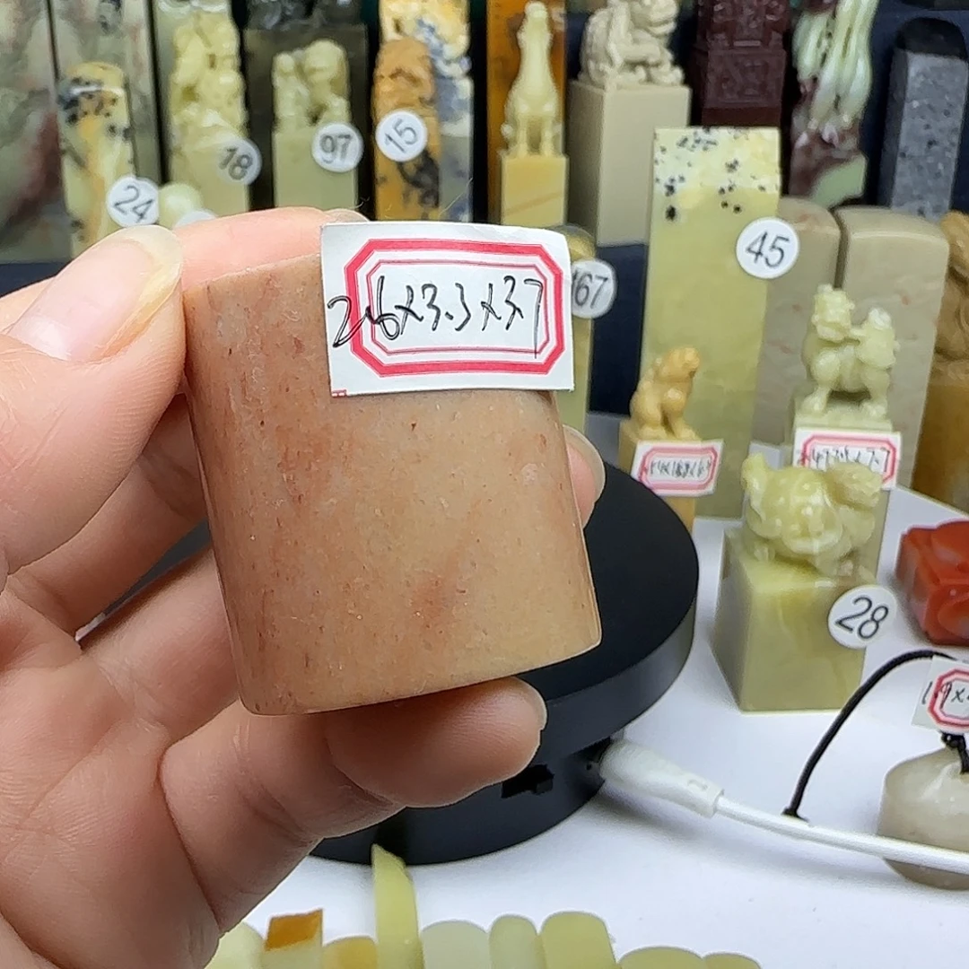 青田石印石章料红花冻