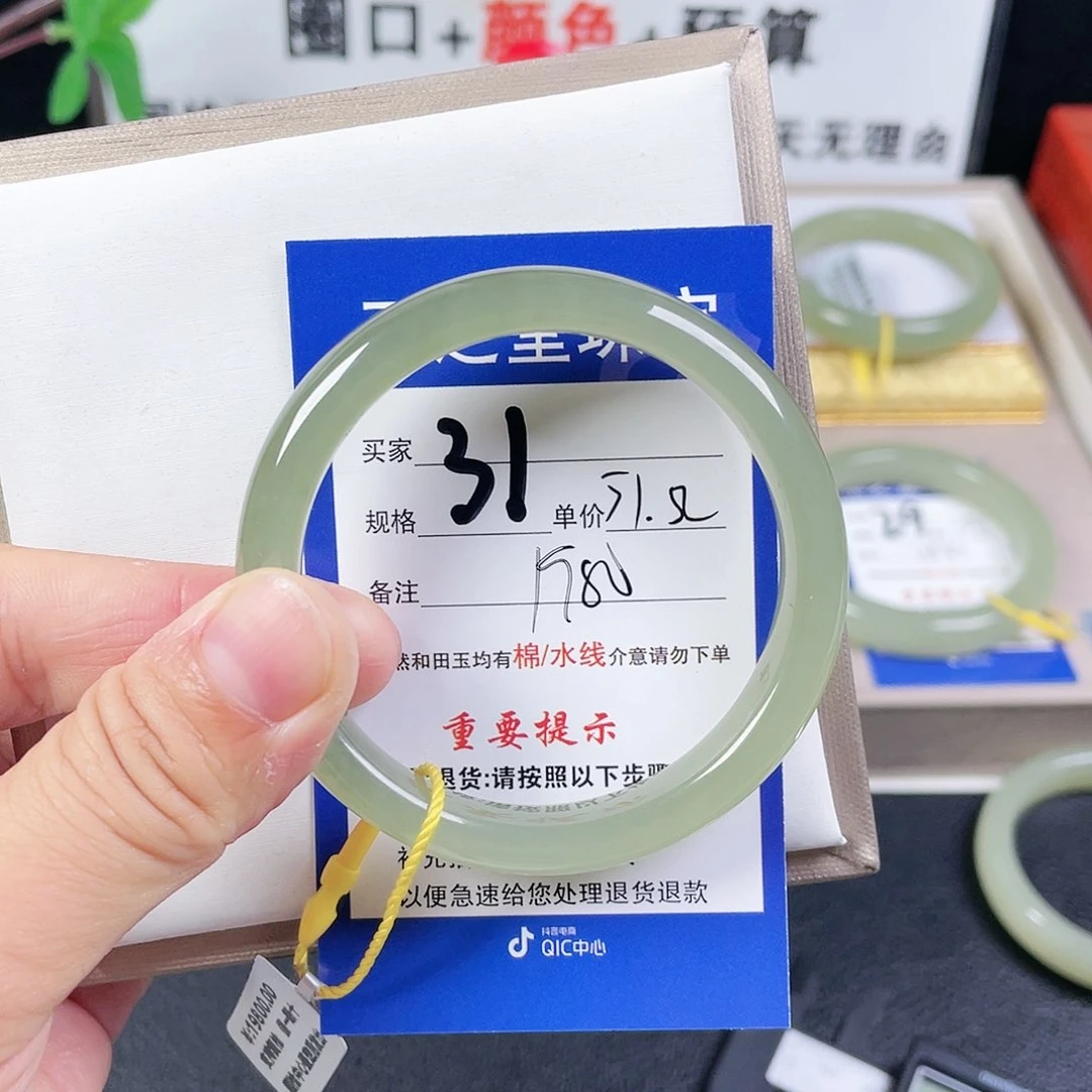 和田玉手镯未镶嵌