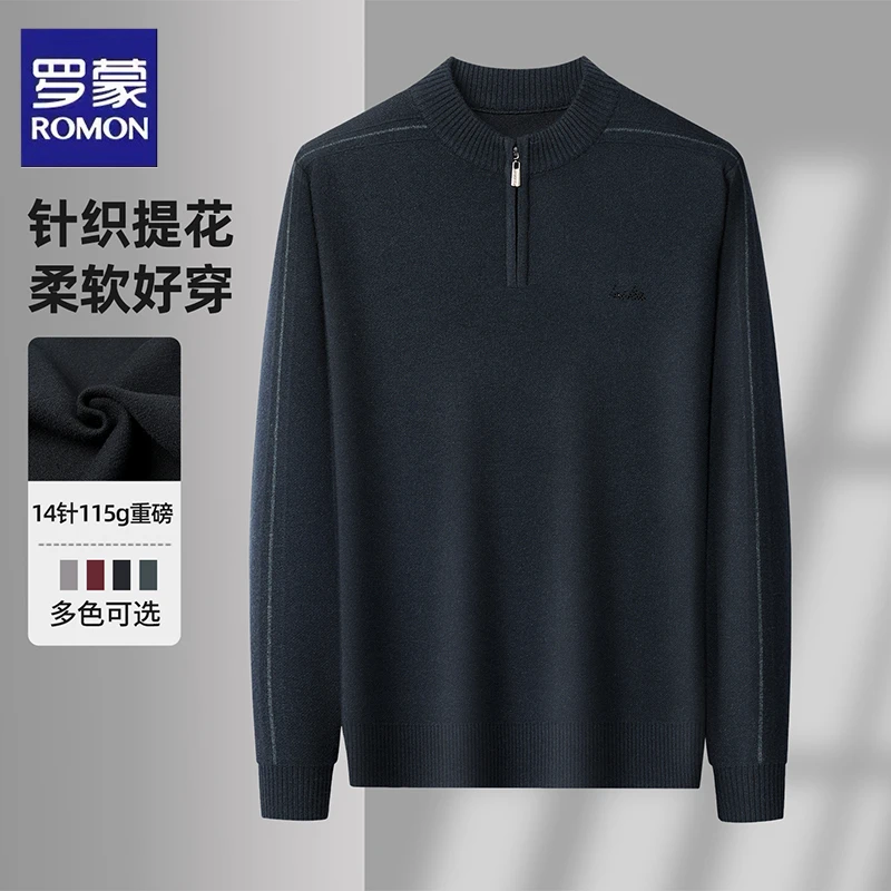 罗蒙拉链领毛衣男士秋冬季新款商务休闲保暖亲肤上衣男款针织衫