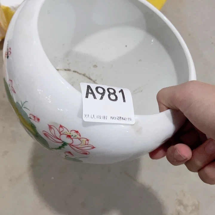 川**竹茶具微瑕，介意勿拍