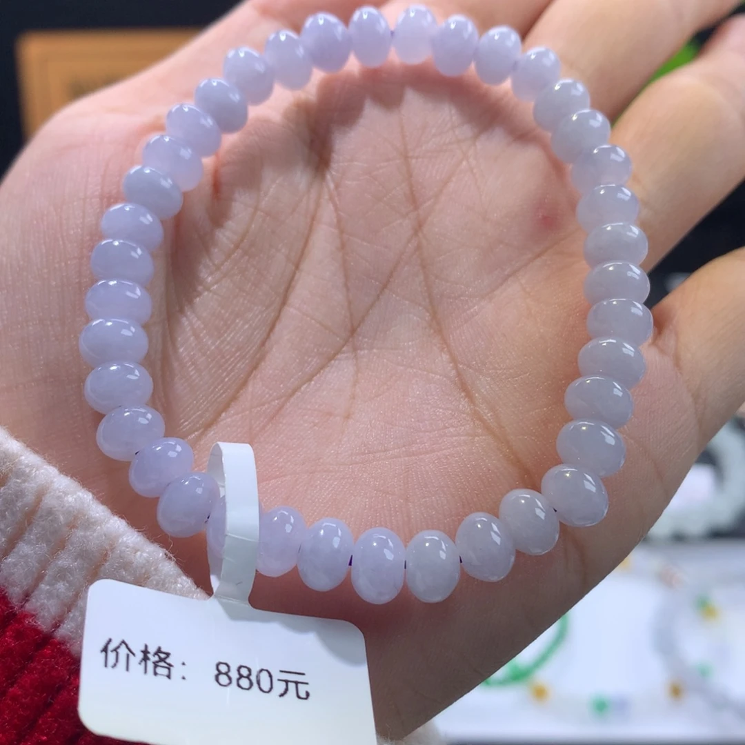 翡翠未镶嵌手链卡6.5