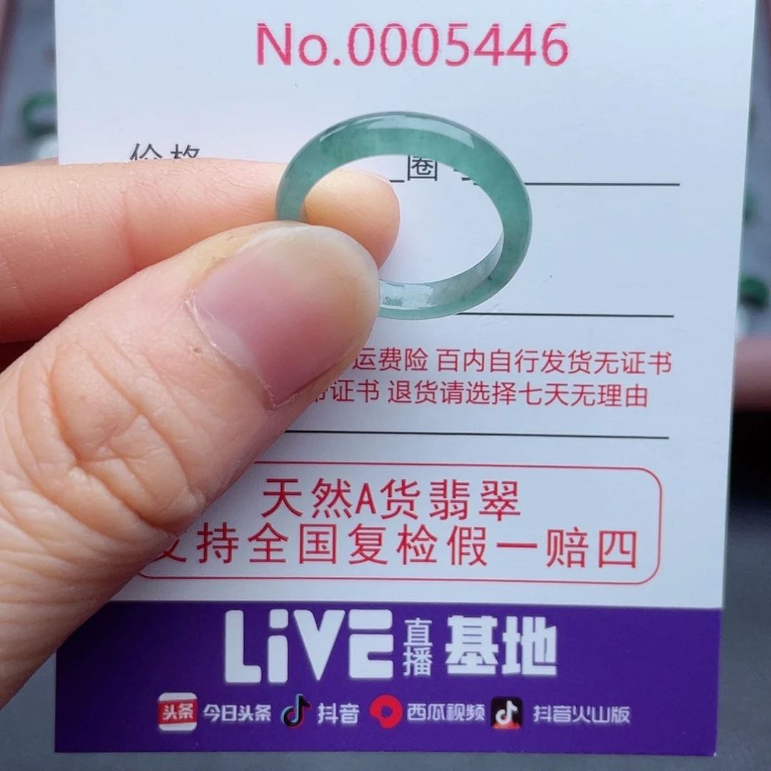 【闪购商品】翡翠戒指未镶嵌天然