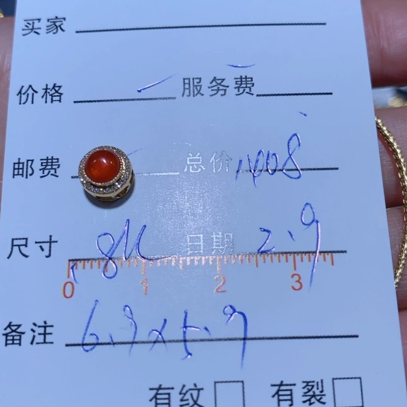 【闪购商品】翡翠颈饰18K金镶嵌姝*翡翠吊坠