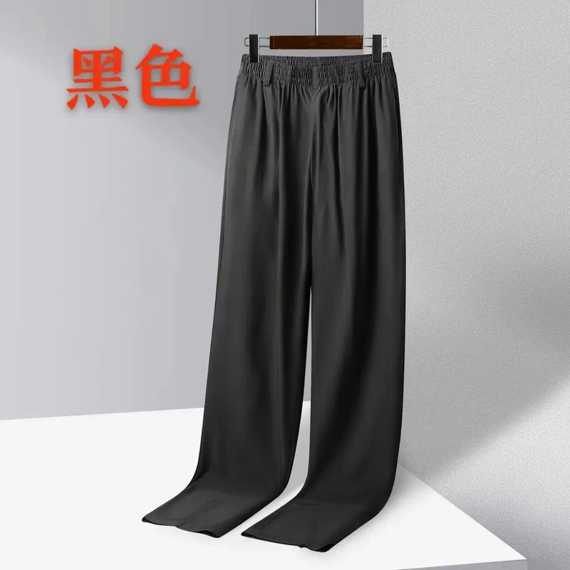 【正品桑蚕丝】男士夏季薄款桑蚕丝百搭透气真丝长裤松紧腰可穿皮带