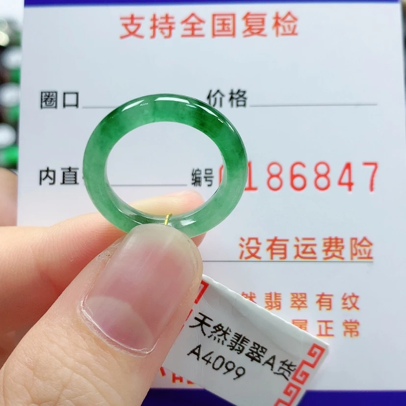 【闪购商品】翡翠戒指未镶嵌10号