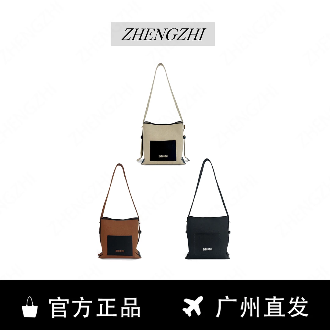 ZHENGZHI2024秋冬新款大容量水桶包通勤单肩斜跨极简风飞织包A58