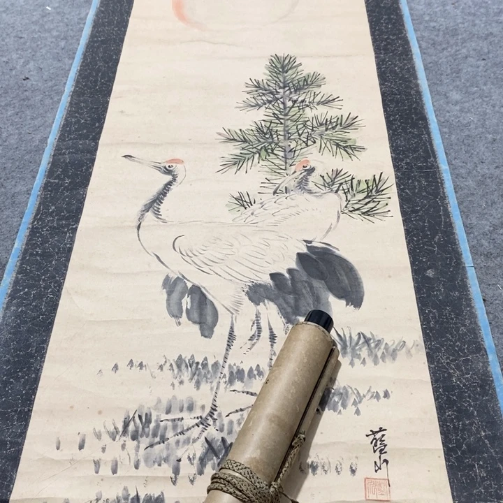 泠***峰字画字画画画画画画画
