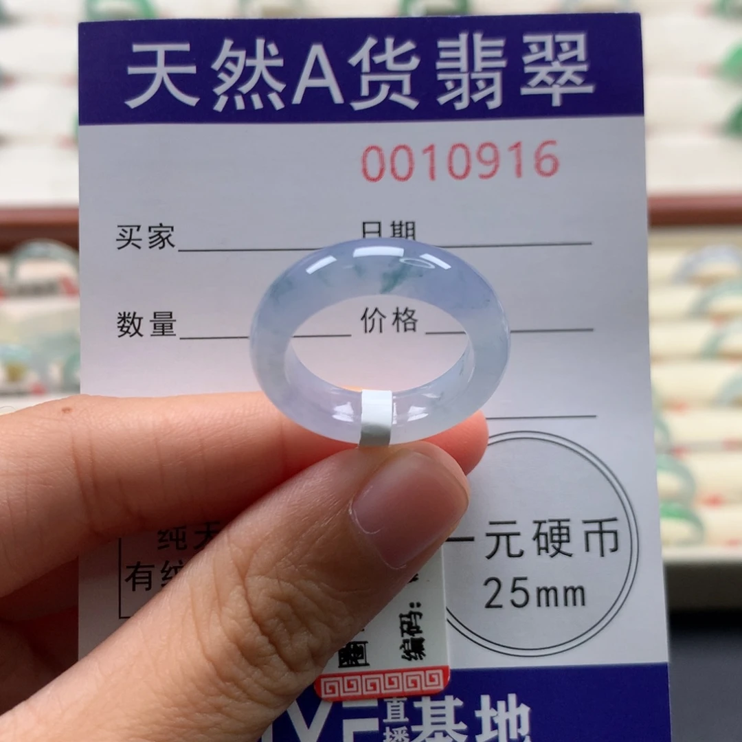 未镶嵌戒圈翡翠15圈口