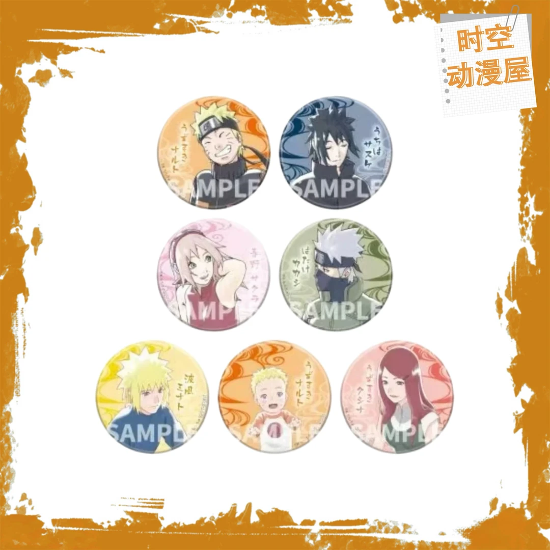 【时空屋】火影忍者打地铺来也！！