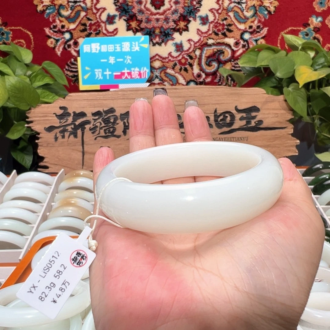 未镶嵌手镯和田玉宽胎和田玉手镯