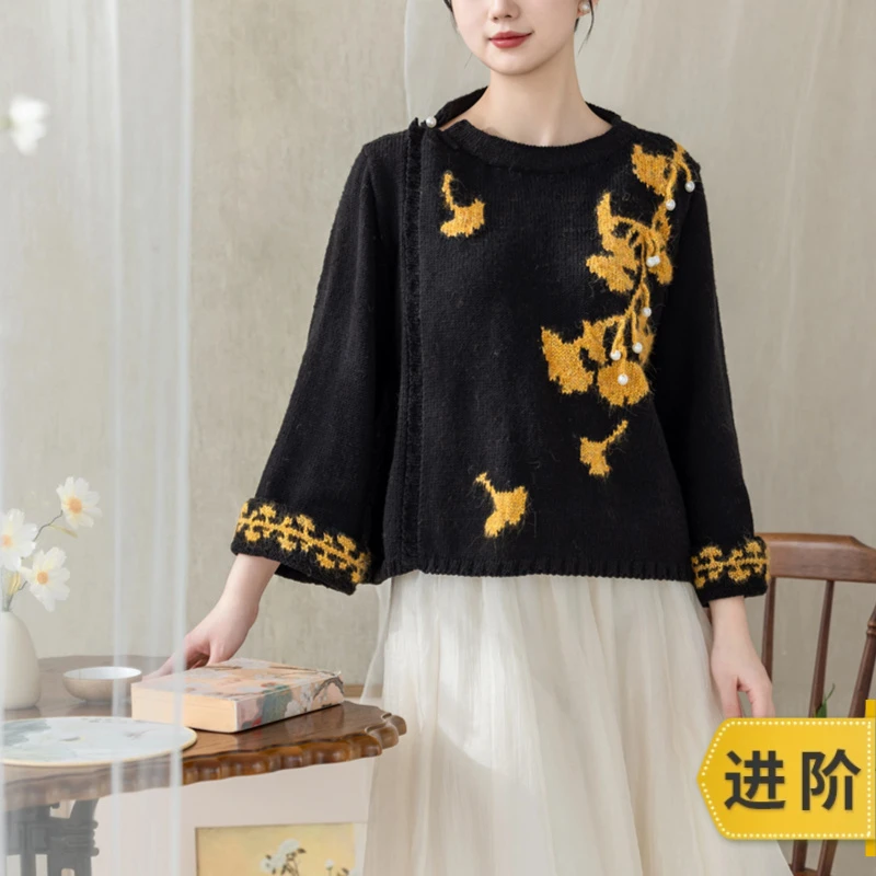 苏苏姐家银杏嵌花外套手工DIY钩针棒针羊毛线衣服上衣毛线材料包