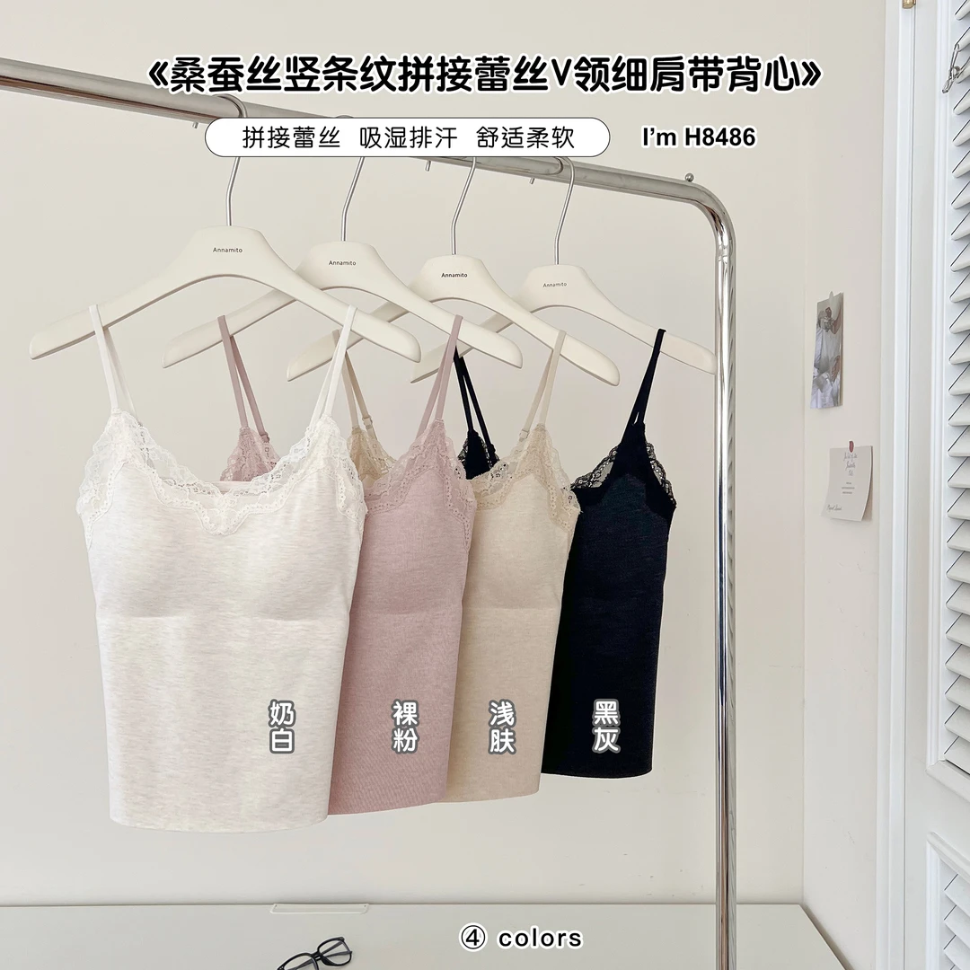 竖条纹拼接蕾丝V领细肩带背心H8486：AD