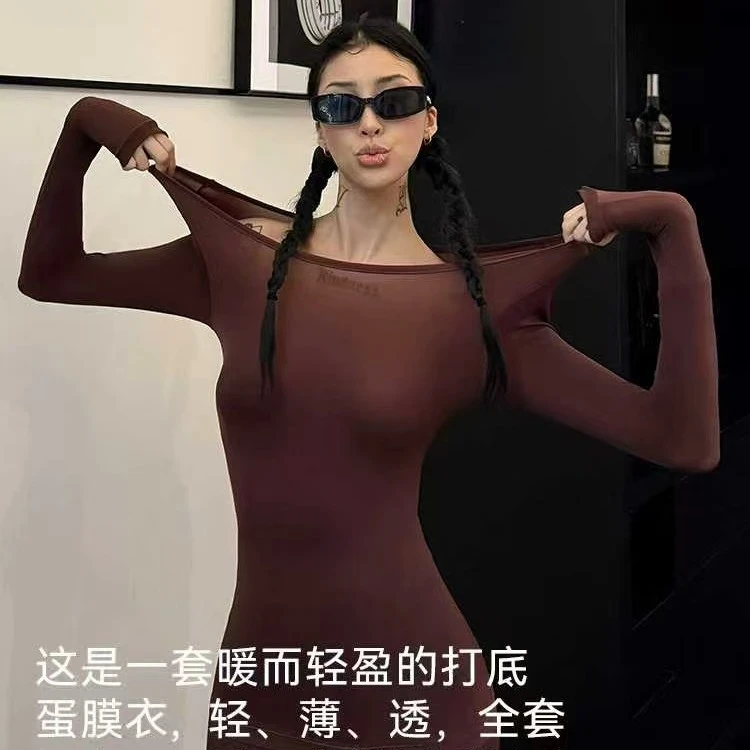 2025秋冬新款玻尿酸美肤衣女保暖内衣超薄打底肌底衣裤套装