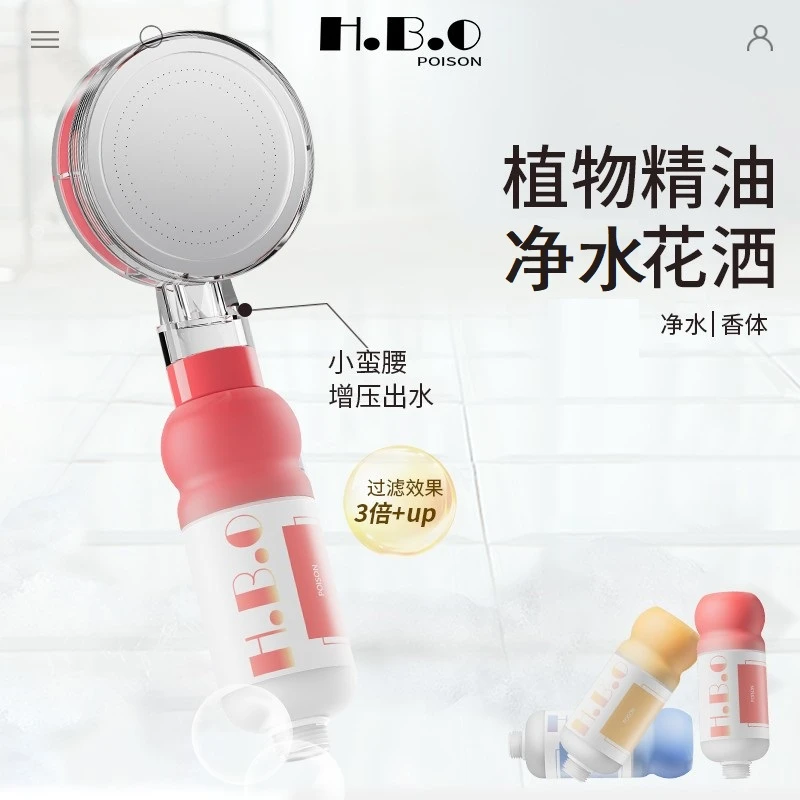 香氛过滤花洒喷头洗澡沐浴净化美肤家用滤芯增压花晒淋浴头莲蓬头