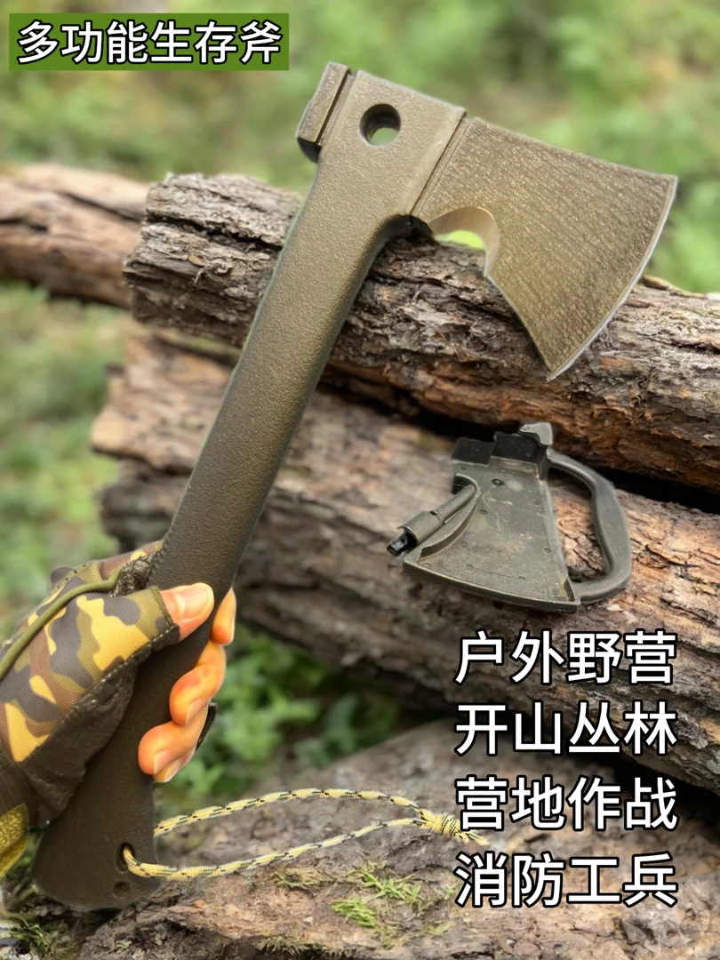 户外开山砍树砍柴斧子野外装备露营斧营地斧多功能便携户外斧头