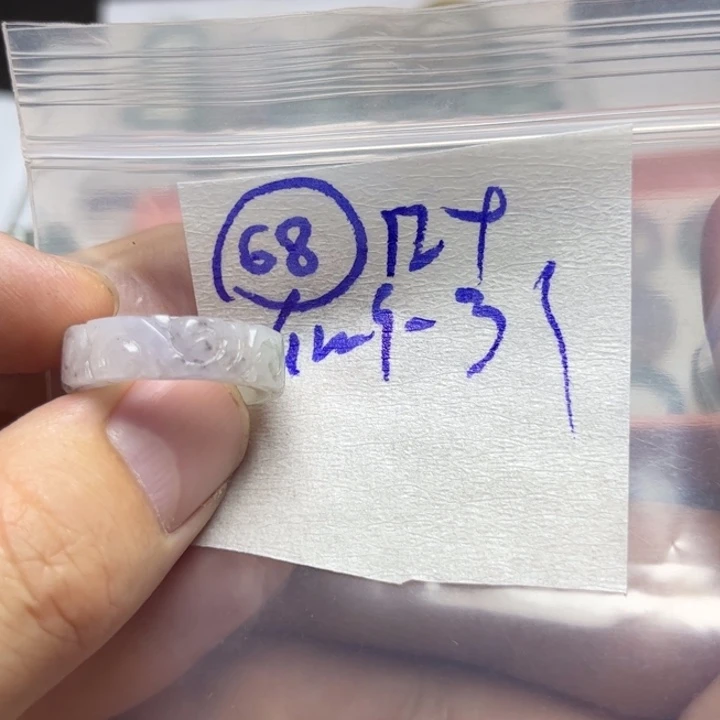 定制翡翠未镶嵌明天