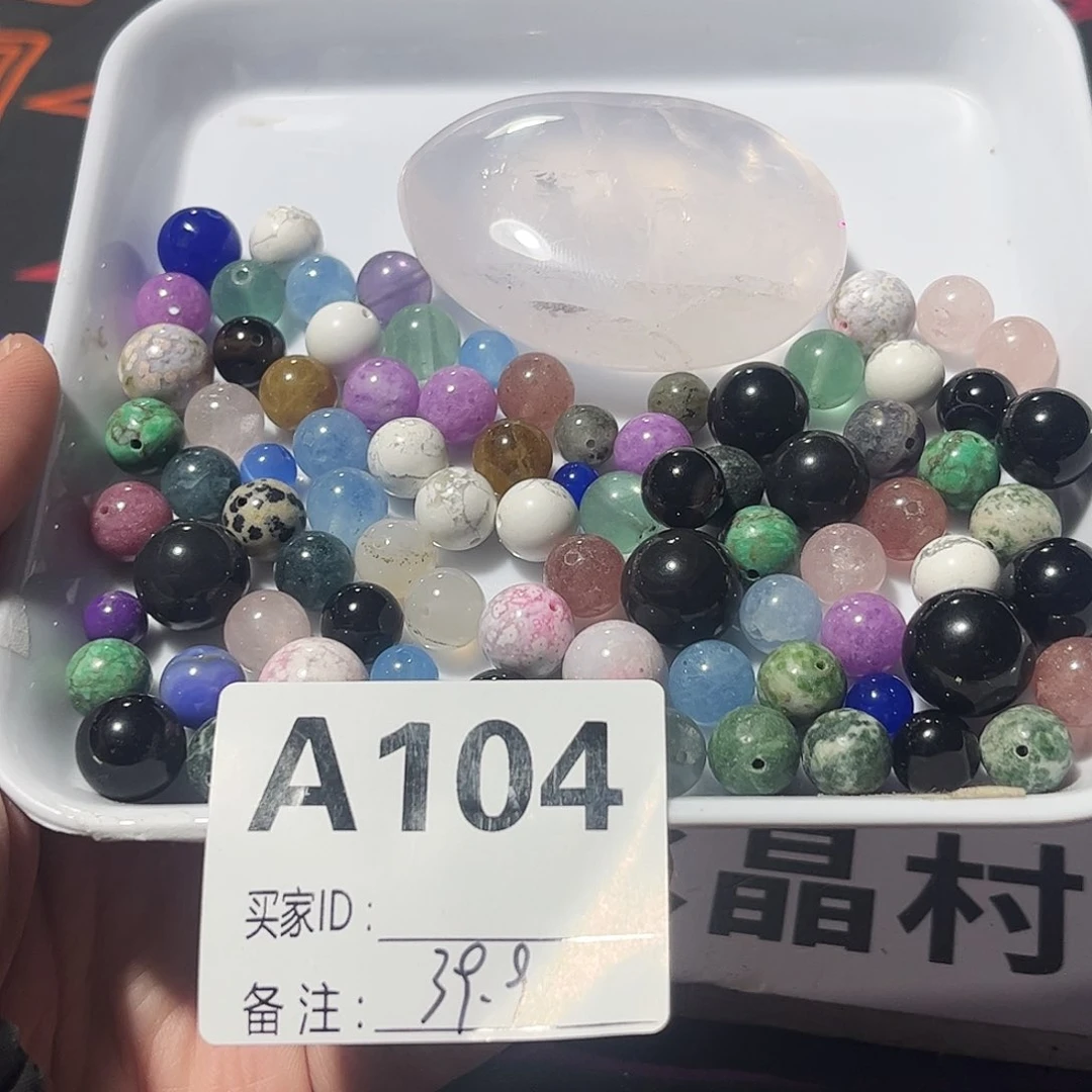 水晶天然水晶微瑕未镶嵌