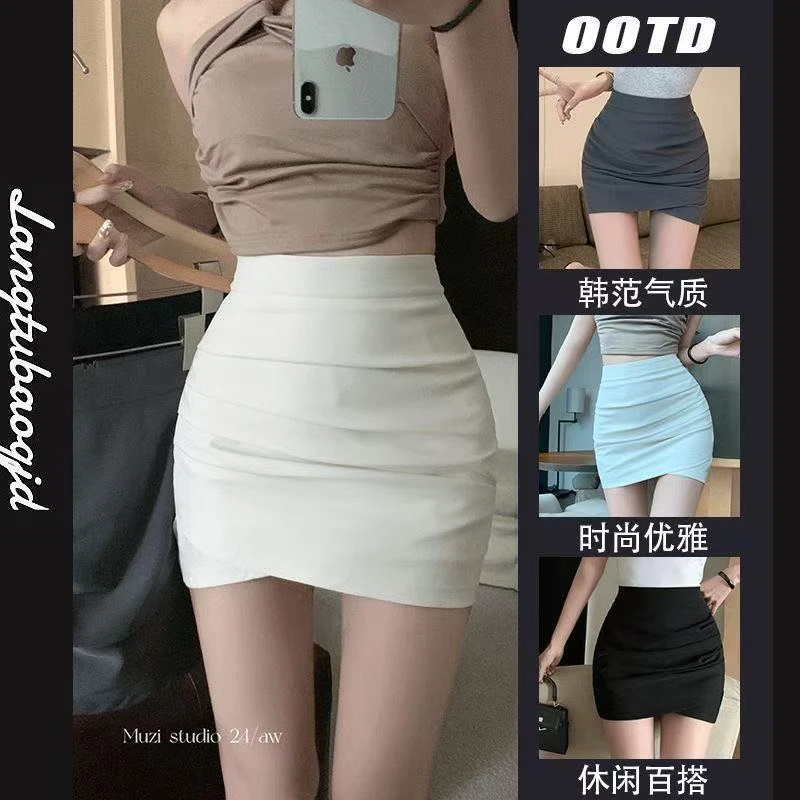 韩版辣妹高腰包臀裙夏季褶皱不规则半身裙御姐风百搭防走光短裙子