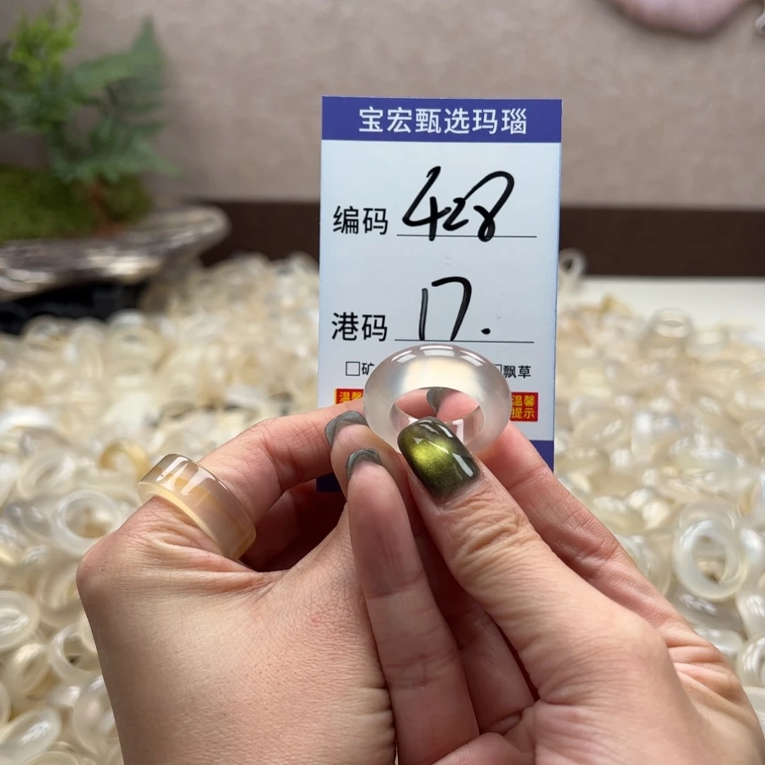 玛瑙/玉髓戒指未镶嵌