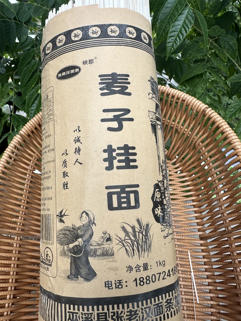 巫溪张老汉麦子手工面条