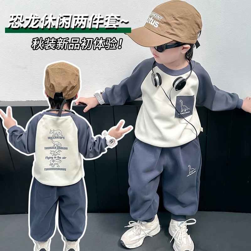 男童套装春秋款2025新款儿童卫衣两件套帅气男宝春秋卡通衣服潮
