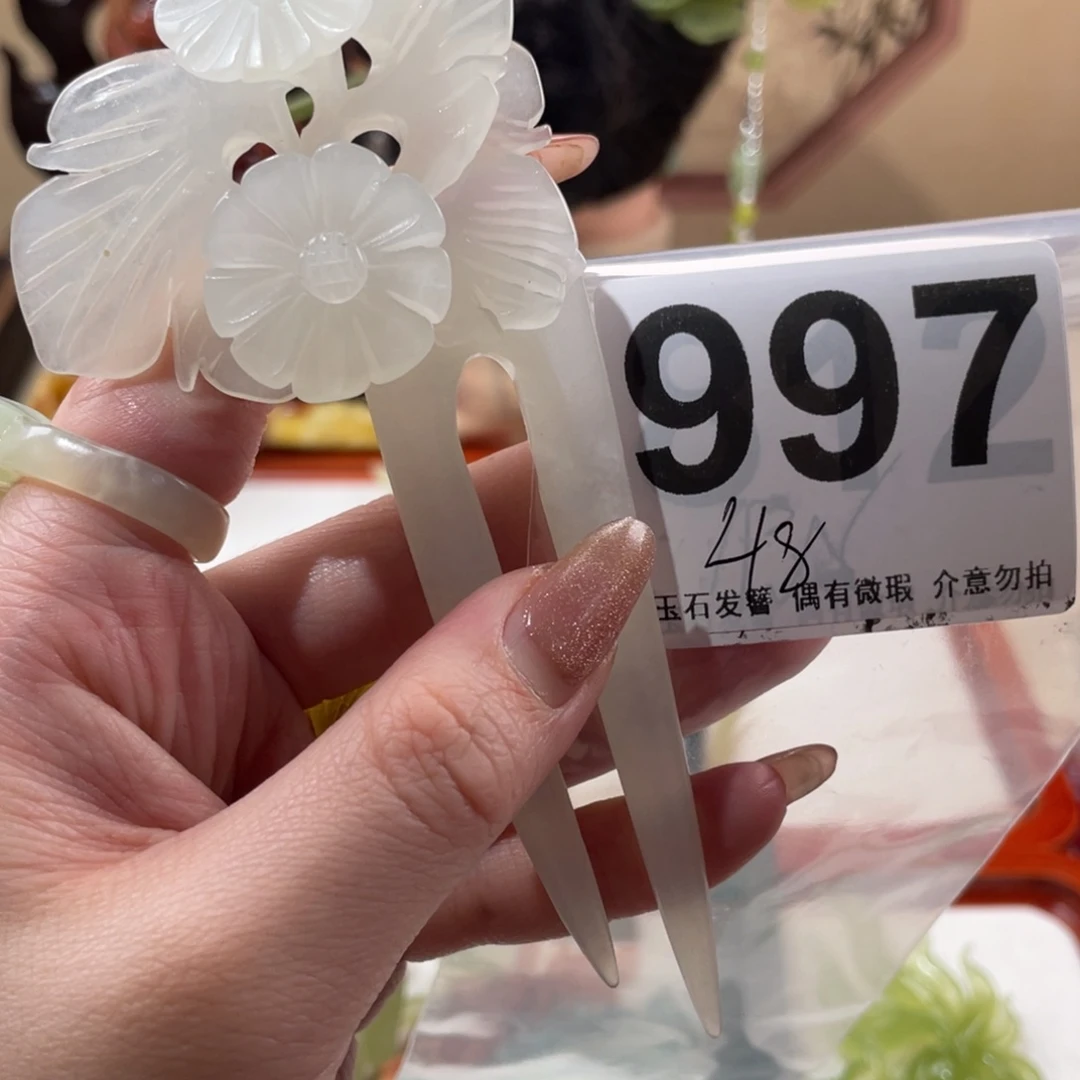 蛇纹石玉发饰合金