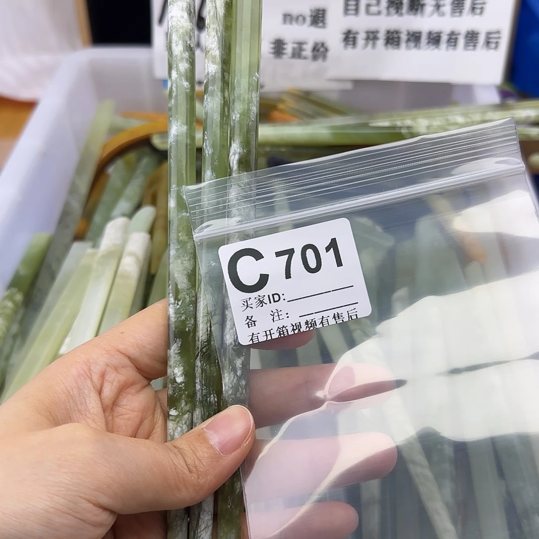 蛇纹石玉发饰合金梅*雪