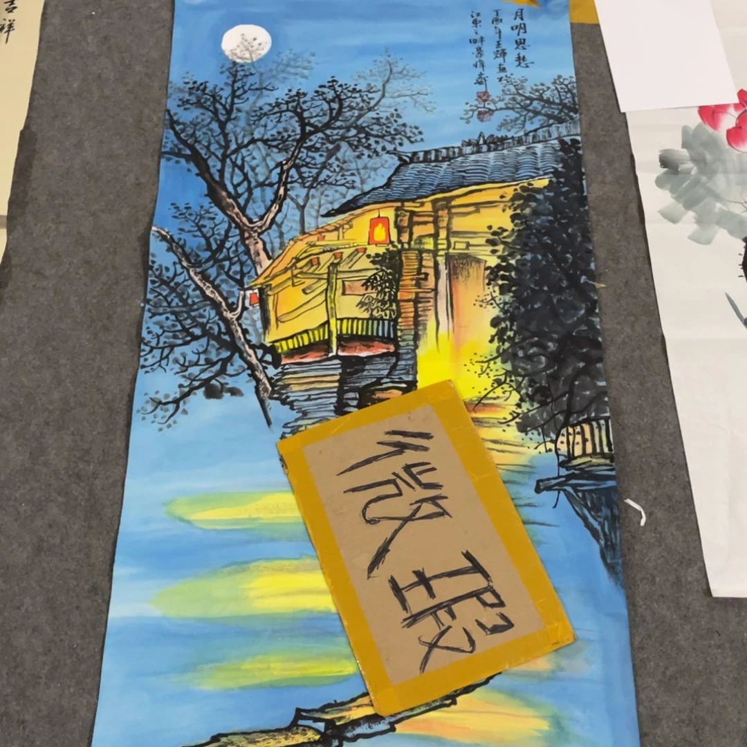 年画画作品欣赏作品欣赏