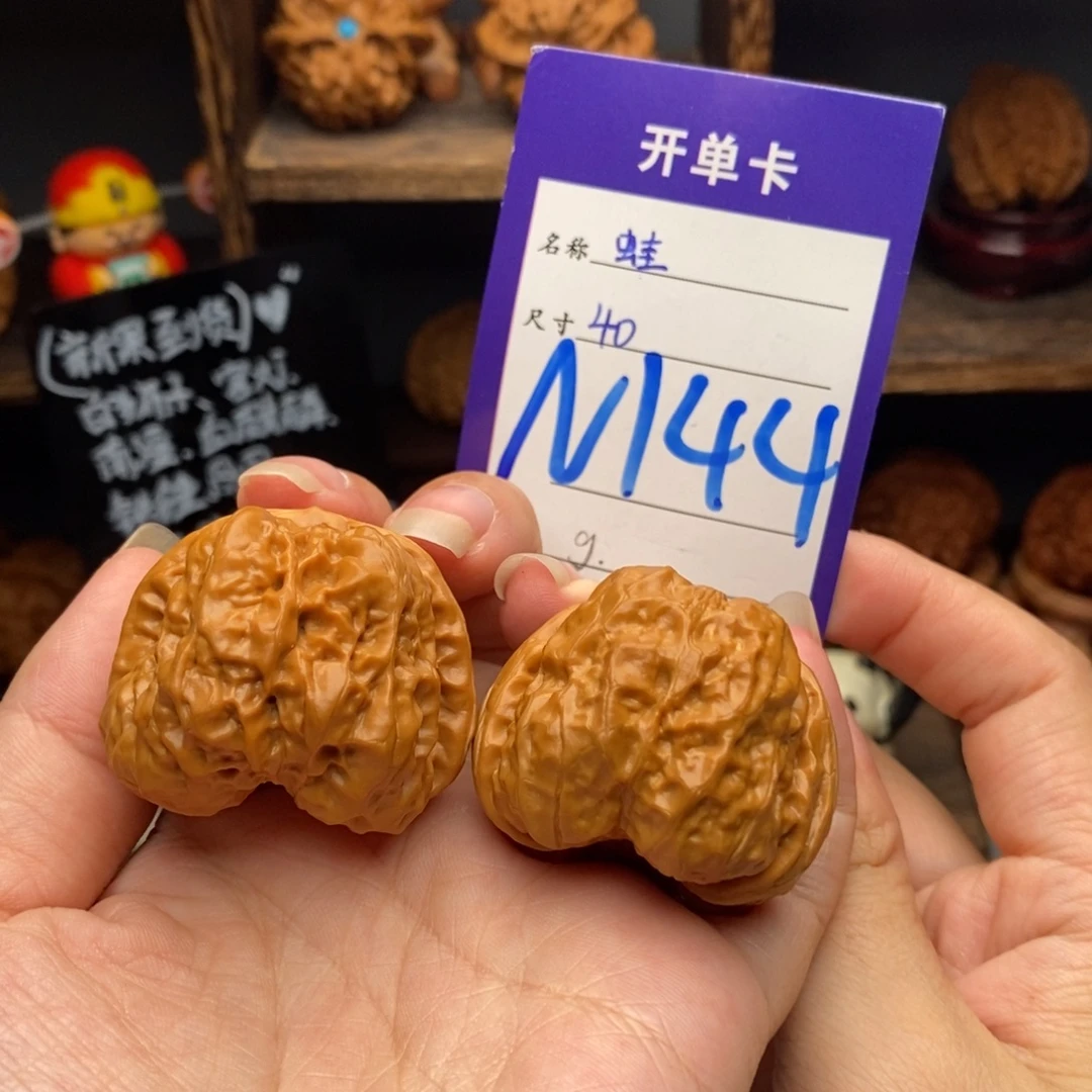 吊坠文玩核桃40蛙蛙 144练手对