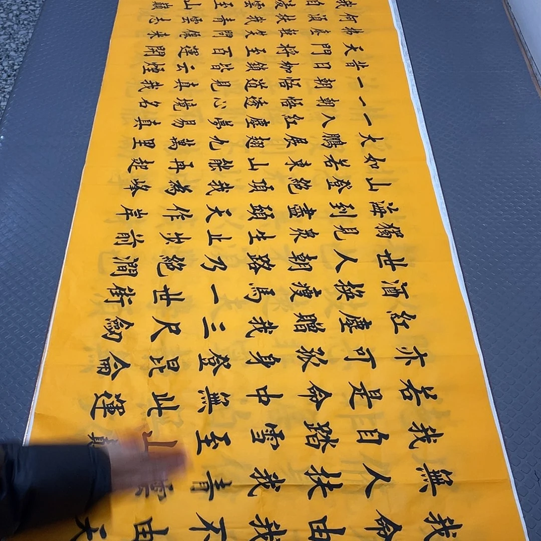 书法老师真人手写26