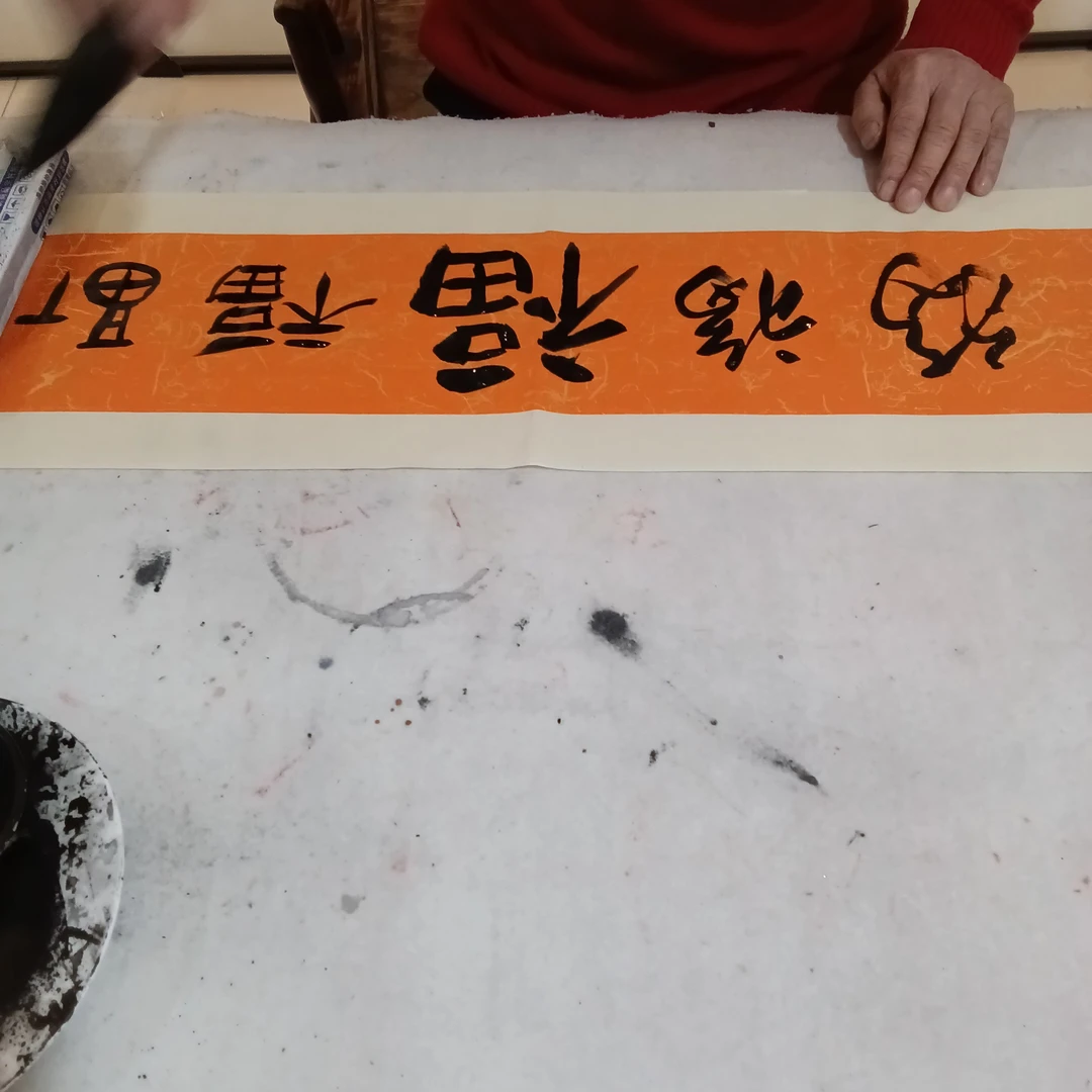 庄步金老师书法福利作品