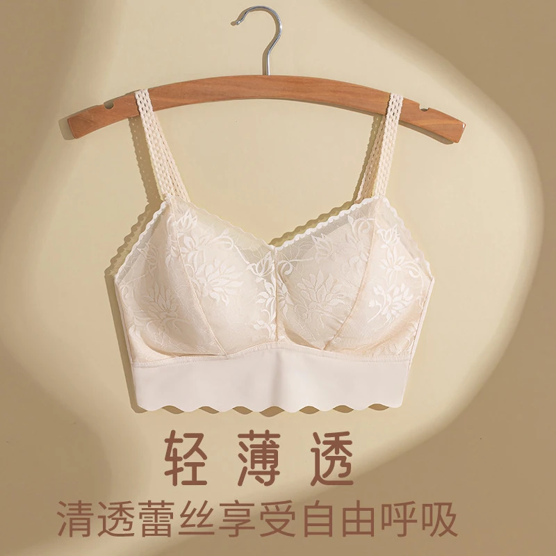冰丝无痕清透美背文胸无钢圈聚拢防下垂夏季薄款透气蕾丝花边内衣