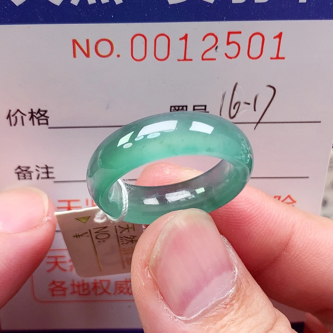 未镶嵌戒指翡翠天然