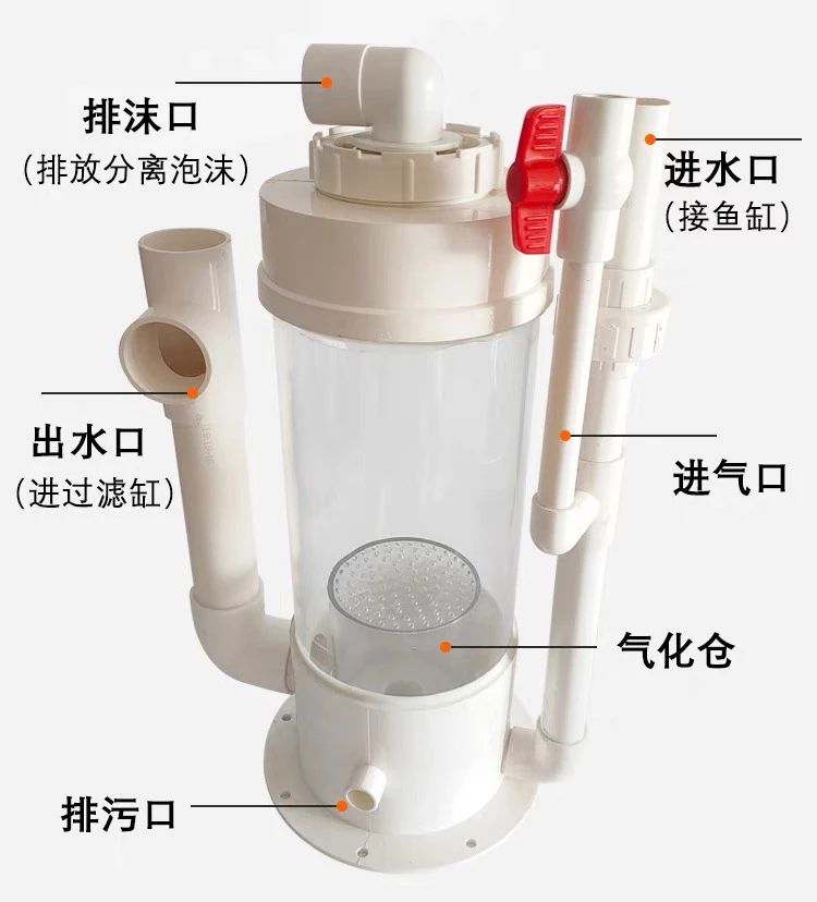 蛋白分器海鲜鱼缸蛋白质分离器海水缸化氮器鱼缸内挂置过滤器净化