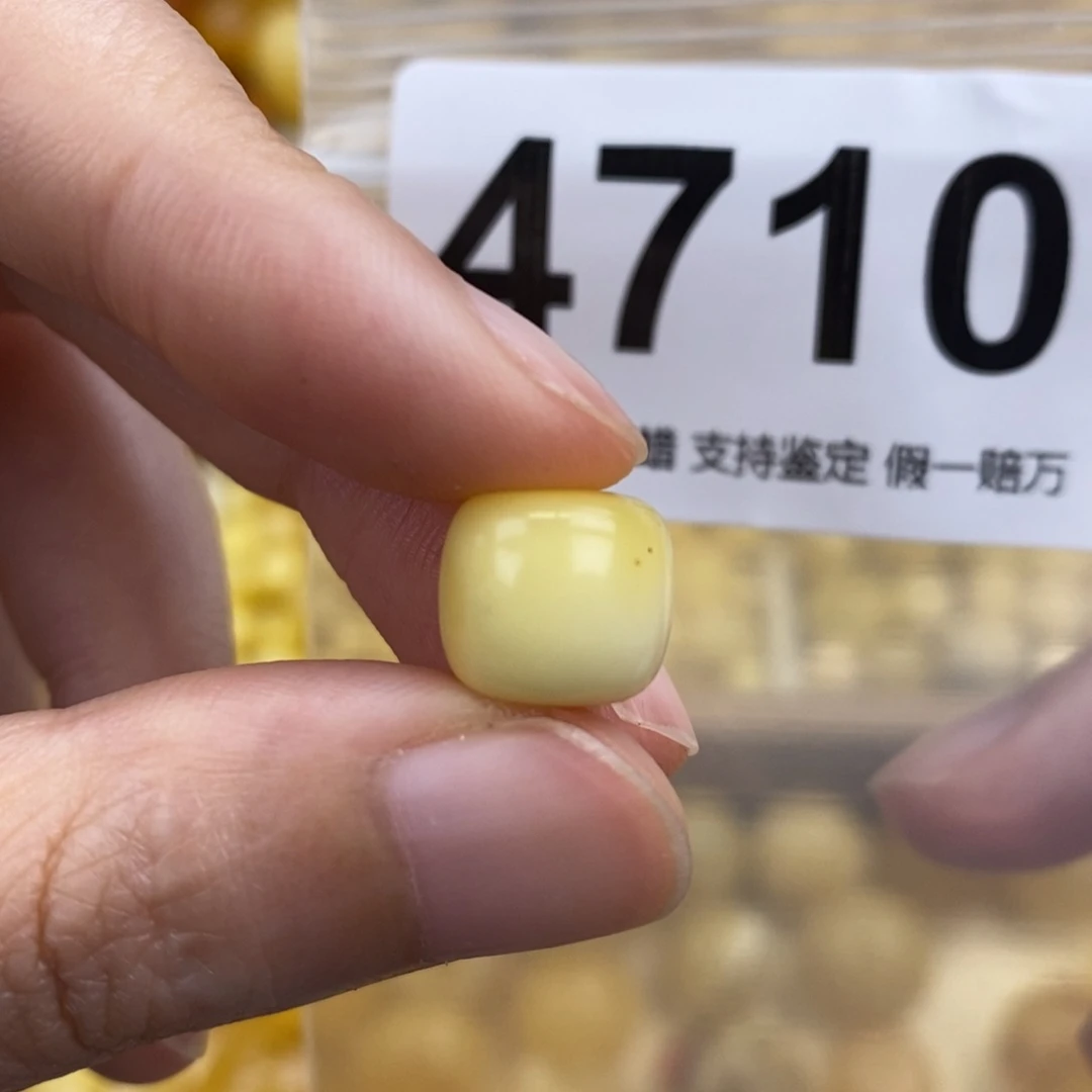 未镶嵌蜜蜡珠宝奇石10.9
