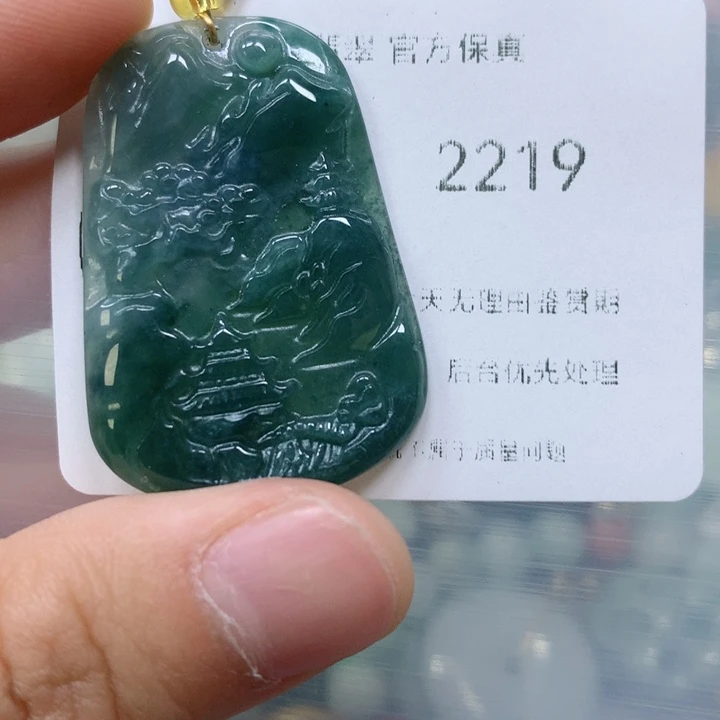 翡翠挂件未镶嵌翡翠