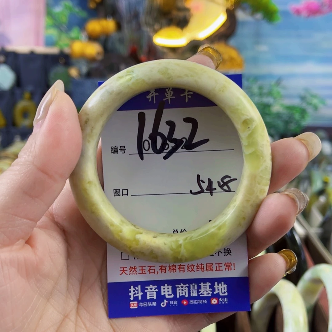 蛇纹石玉手镯未镶嵌你**呦