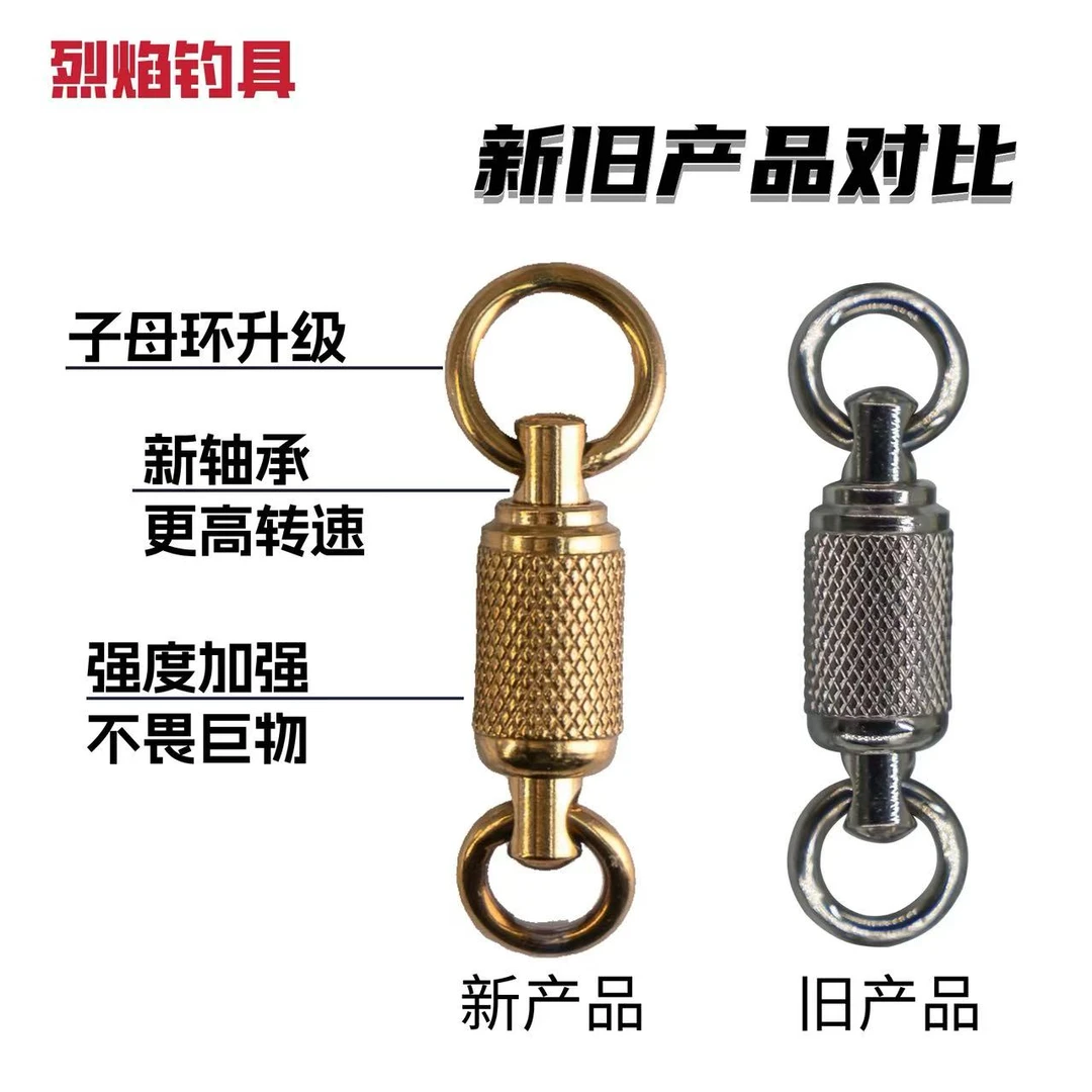 双轴承八字环防缠绕超强拉力不锈钢压花设计