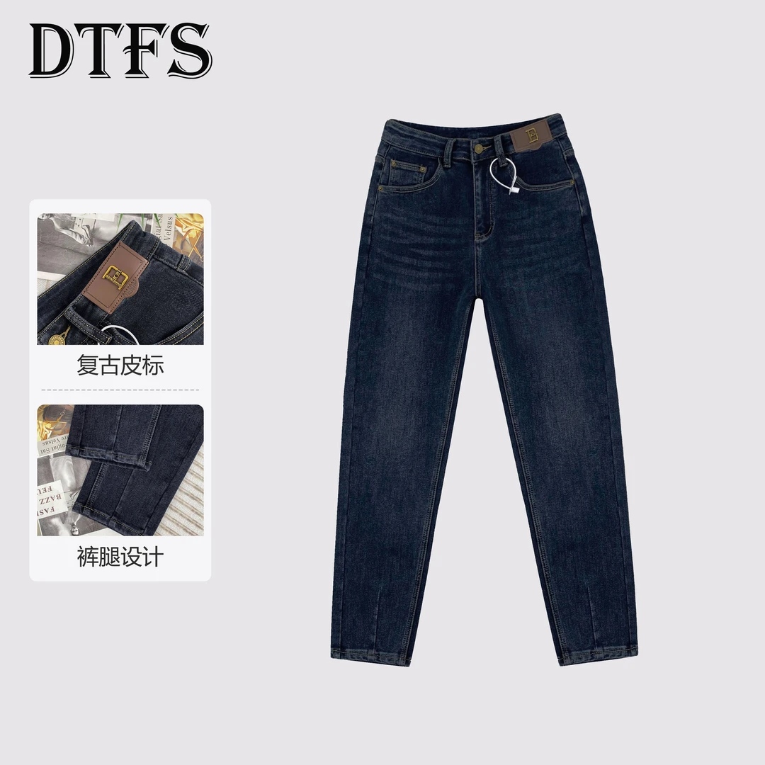 2024秋季高腰显瘦减龄哈伦牛仔裤女款时尚休闲百搭宽松老爹裤9362