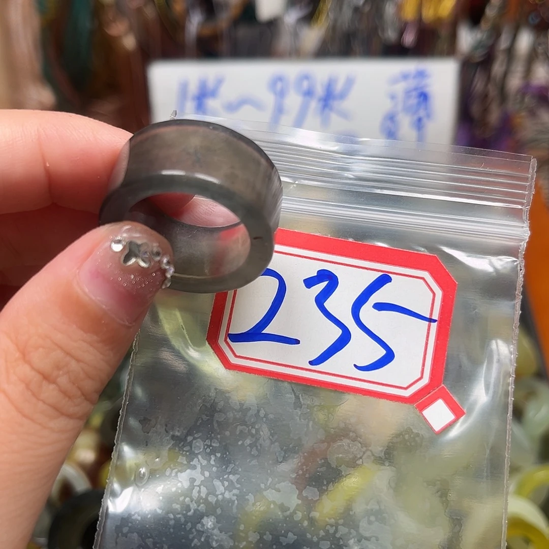 月***初未镶嵌蛇纹石玉珠宝奇石